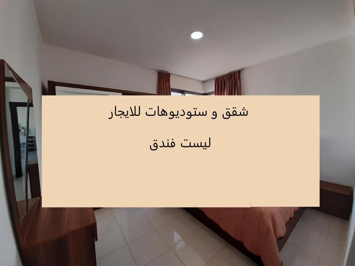 Furnished Apartments Near Mcdonald'S Al-Madina Al-Monawara St Amman Exterior foto